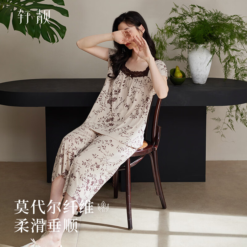 轩靓（XULEN）【送妈妈礼物】大码睡衣女夏季薄款莫代尔短袖七分裤优雅套装礼盒 64933裸杏色 【下单送礼盒】 M 建议体重80-100斤