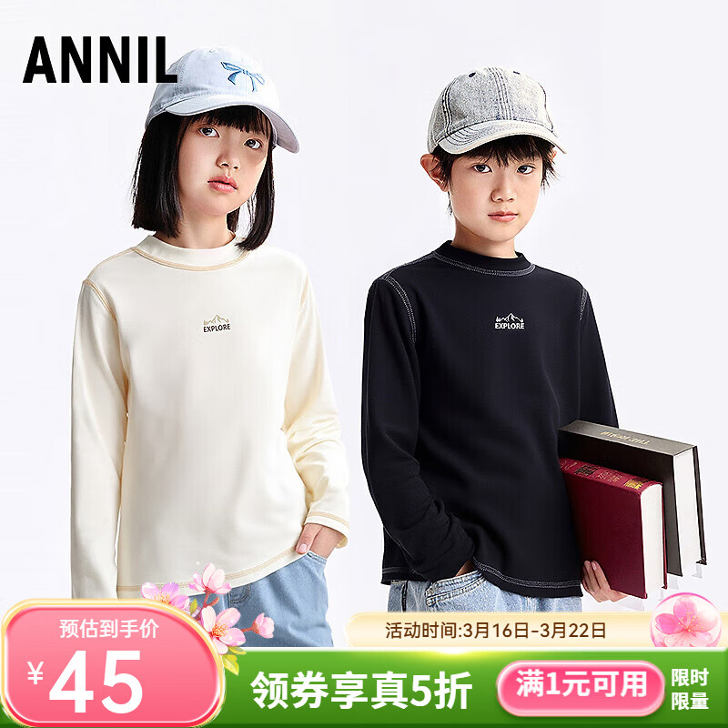 ���ζ�ͯװ��Ůͯ�����ٴ��˶��������쳤����֯��2025���¿� ���ư� 110 45Ԫ