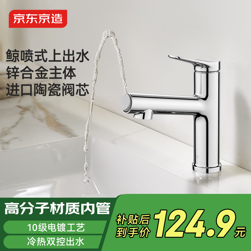 ��������Ȫӿ������ͷԡ������˫���������ϳ�ˮϴ�����ڵ�ƾ���п�Ͻ� 124.69Ԫ