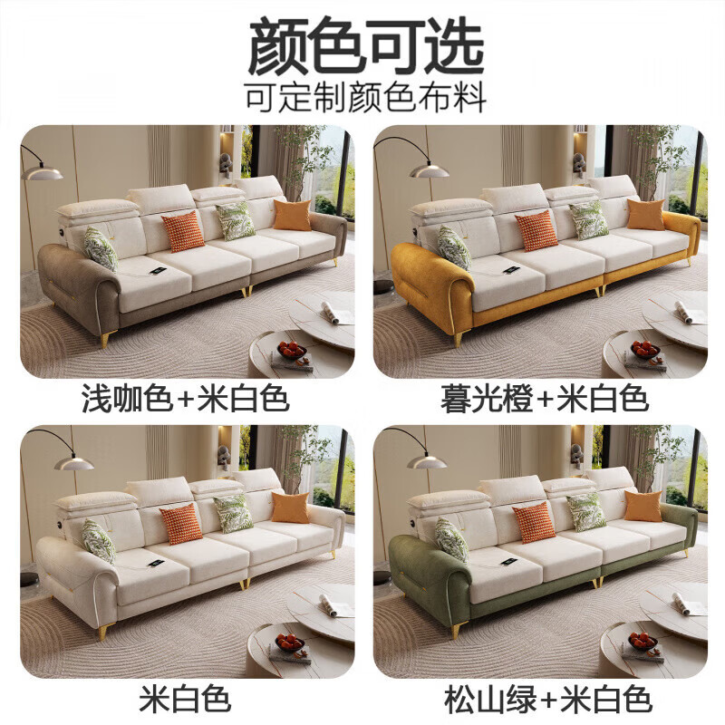 御巢盛2026新款沙发客厅现代轻奢大小户型雪尼尔棉麻可拆洗布艺沙发组合 【2.8米四人位+脚踏】 【升级独立袋装弹簧坐垫+可拆洗加厚棉麻布面料】