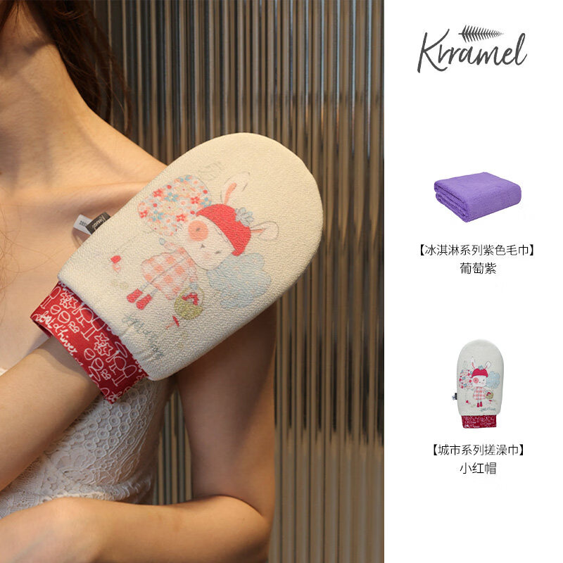 KRRAMEL搓澡巾女士专用强力搓泥搓澡神器毛巾纯棉洗脸洗澡用毛巾 葡萄紫【毛巾】+小红帽系列【有效抑菌】 两件装