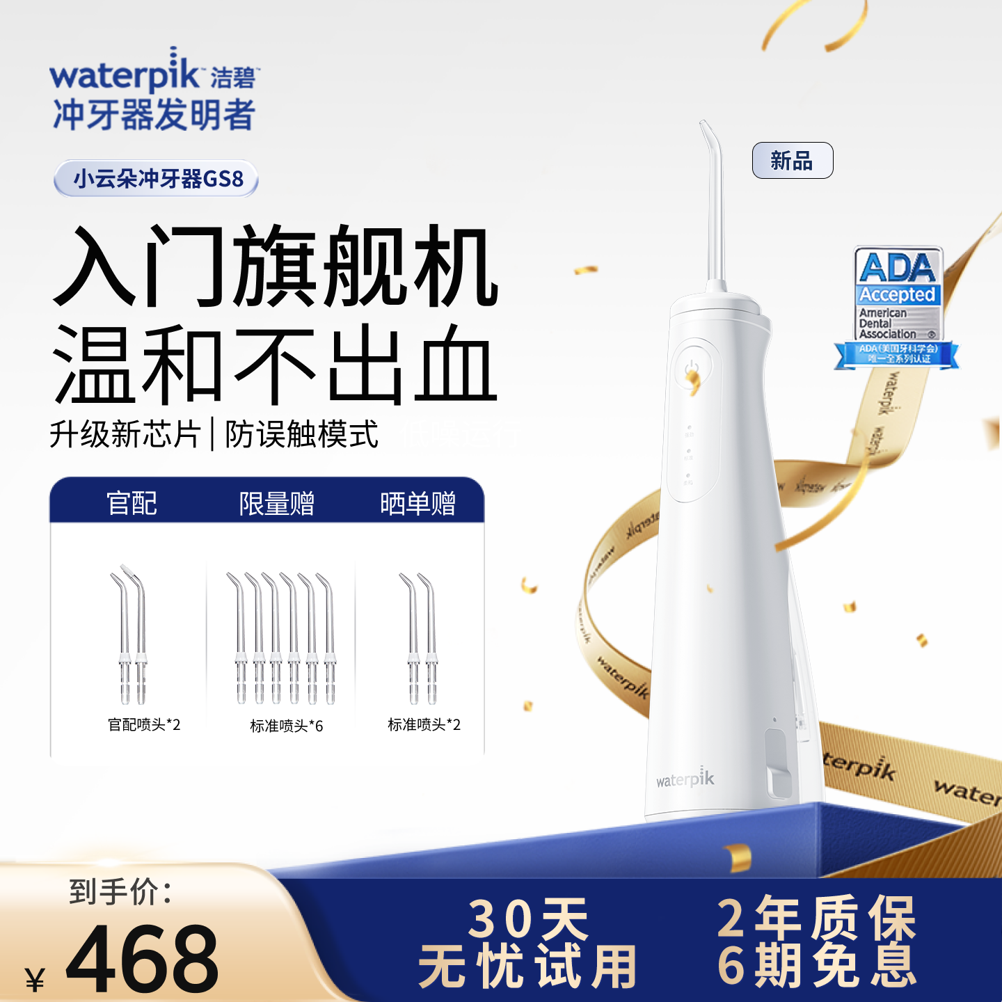 ��̳�����С�ƶ�GS8��ɫ ��Яʽ�������綯ϴ����ˮ���߽��������ݳ�ϴ�� ������Ʒ�������� 321.1Ԫ(������)