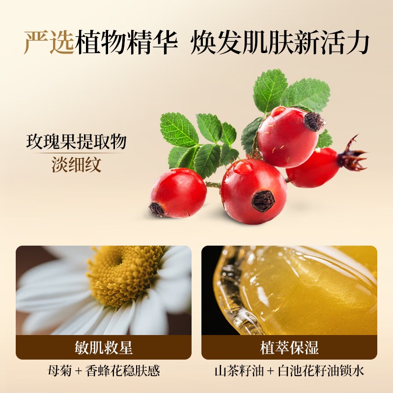 珂莉安鲟鱼子酱系列 奢养修护舒缓换季泛红急救湿敷修护 母亲节礼物 【进口抗皱】桃颜悦色舒缓喷雾80ml