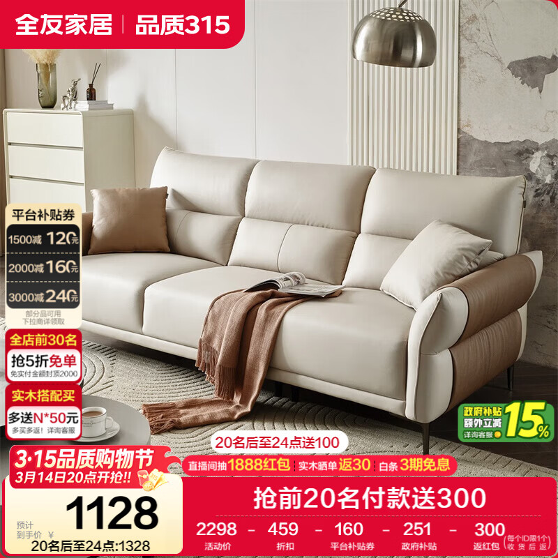 ȫ�ѼҾ� ���ÿ���ɳ��С�����ִ���Լ���ͷ�ֱ��ʽһ�ֿƼ�����ɳ�� 1128Ԫ