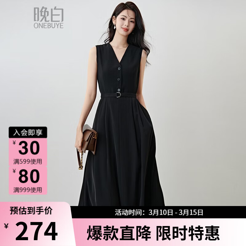 晚白2026春款气质V领系带赫本风小黑裙收腰显瘦高智感穿搭无袖连衣裙 黑色 S