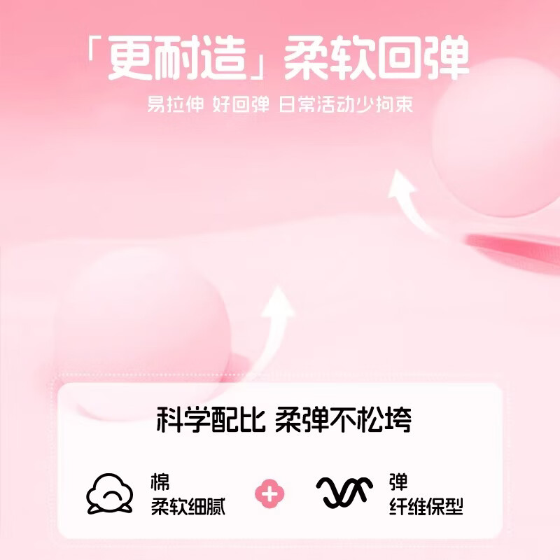 小马宝莉长袖t恤女童2026春秋新款女孩打底衫条纹粉上衣儿童衣服 【洋气条纹长袖上衣】优雅碧琪粉 110