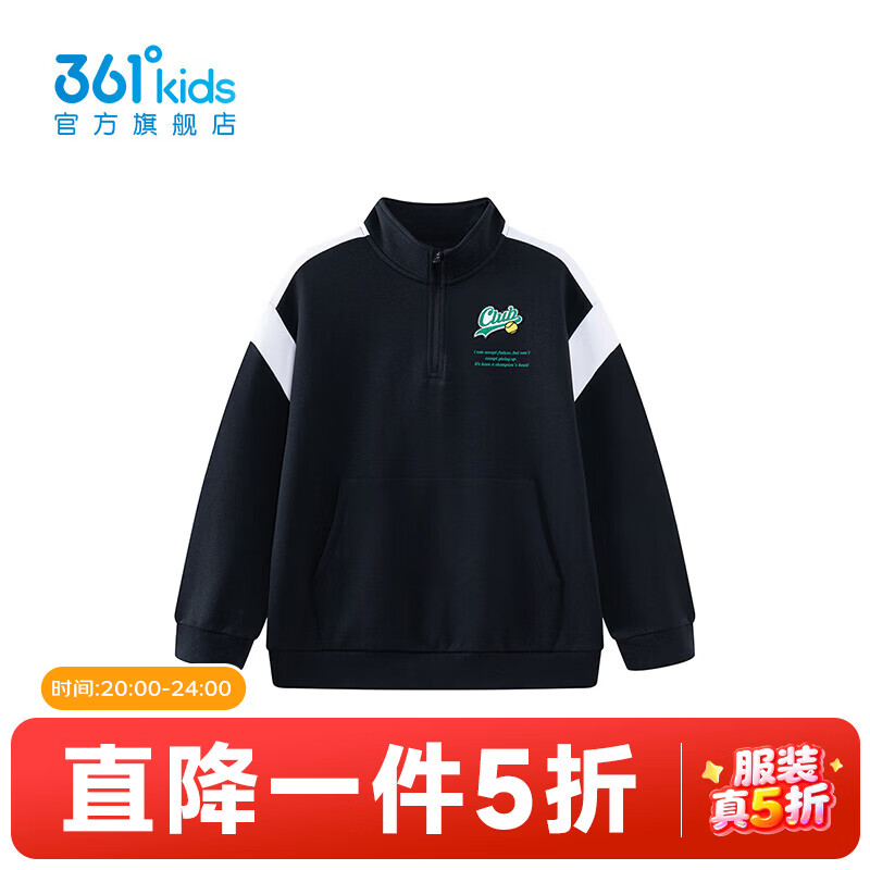 361�㡾�̳�ͬ�ͯװ��ͯ��ͷ�����괺���¿�ͨ���ͯ���� ����� 130 cm 85Ԫ