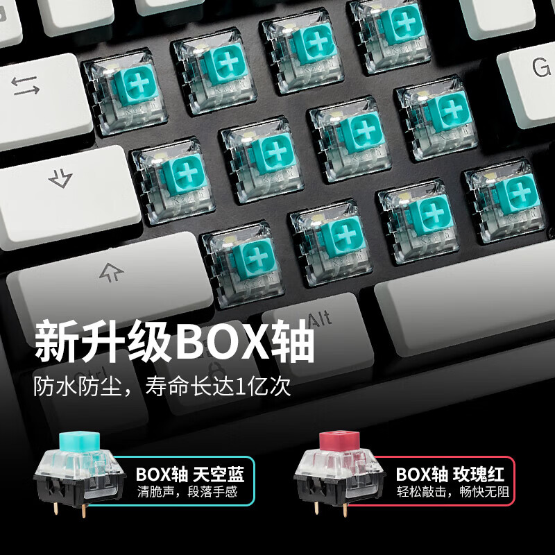 黑峡谷X3 87键有线/无线双模机械键盘游戏办公PBT键帽凯华BOX新轴附卡扣腕托 X4【99键】黑森林慕斯 BOX轴玫瑰红【类红轴-轻音速触】 黑峡谷X3 87键有线/无线双模机械键盘游戏办公PBT键帽凯华BOX新轴附卡扣腕托 X4【99键】黑森林慕斯 BOX轴玫瑰红【类红轴-轻音速触】