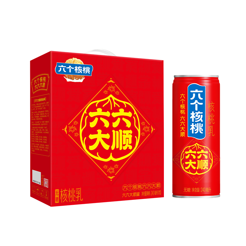 养元六个核桃爆款240ml*10罐*2双提装饮料【到手2箱共20罐】