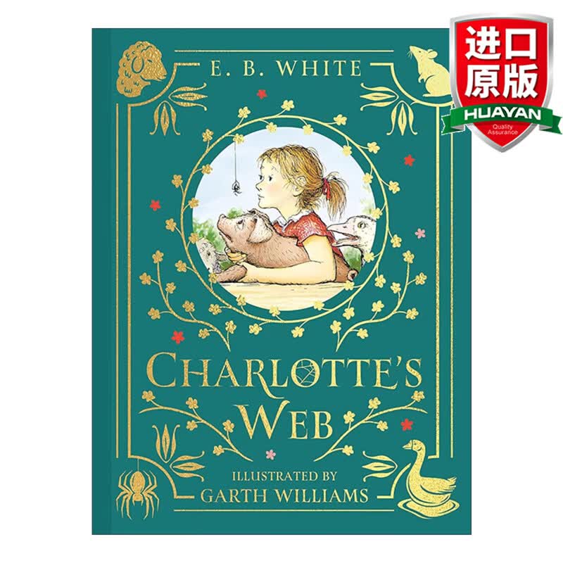 Charlotte's Web 英文原版 夏洛的网 精装全彩插画收藏版 进口英语原版书籍 英文版