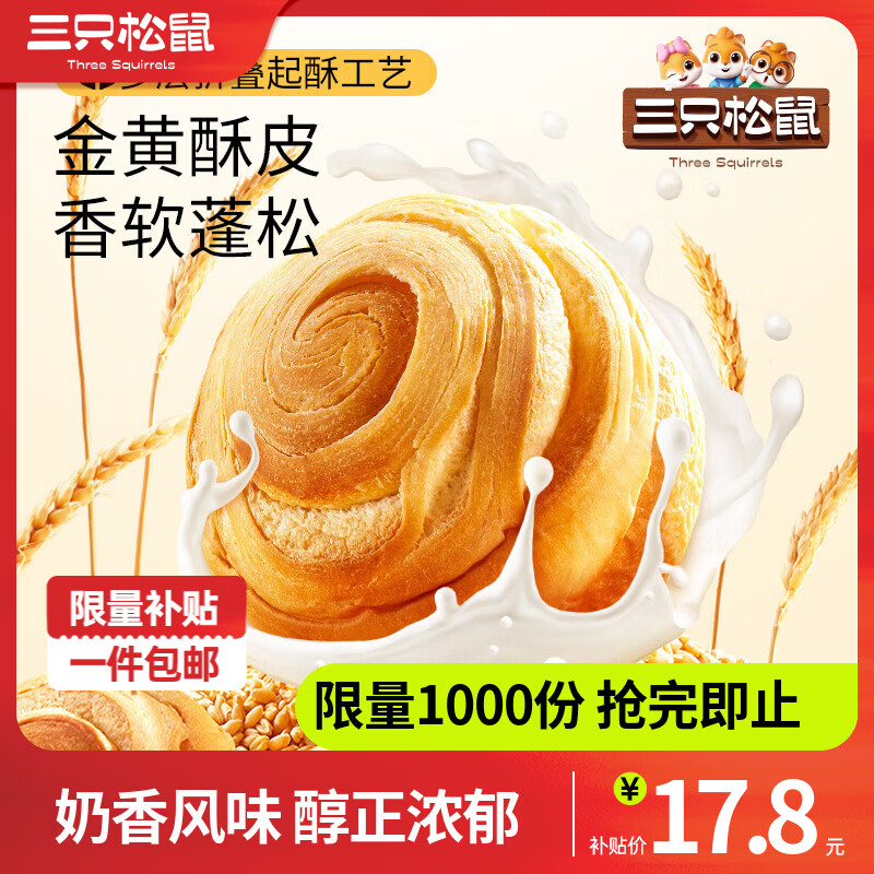 ���ڲ��������ڲ�������ֻ���� ��˺��� 500g*2�� 17.8Ԫ