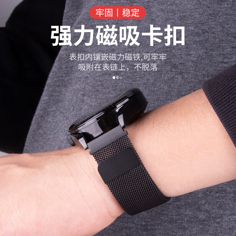 优选表带适用华为GT6手表GT5表带watch5钢带GT6pro米兰尼斯双磁吸金属腕带防汗透气柔软男女通用款 黑色【米兰尼斯款】 适用:华为GT6/GT6 Pro【46表盘】