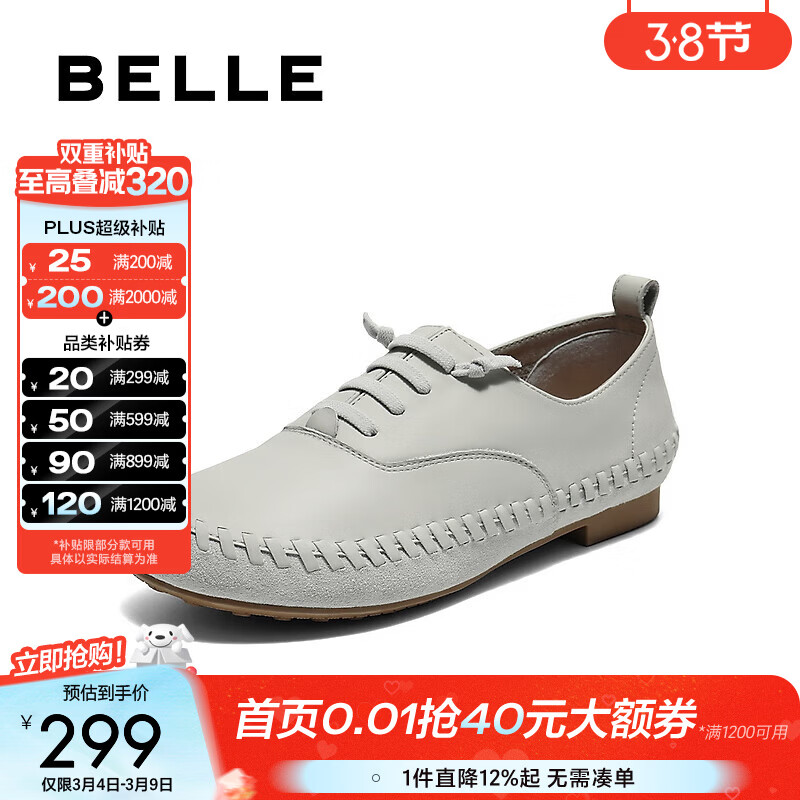 ������Belle��С��ʱ��ţ��ЬŮ�̳�ͬ��ţƤ���׵�ЬE2A1DCM5 ��ɫ 36 (230mm) 194Ԫ