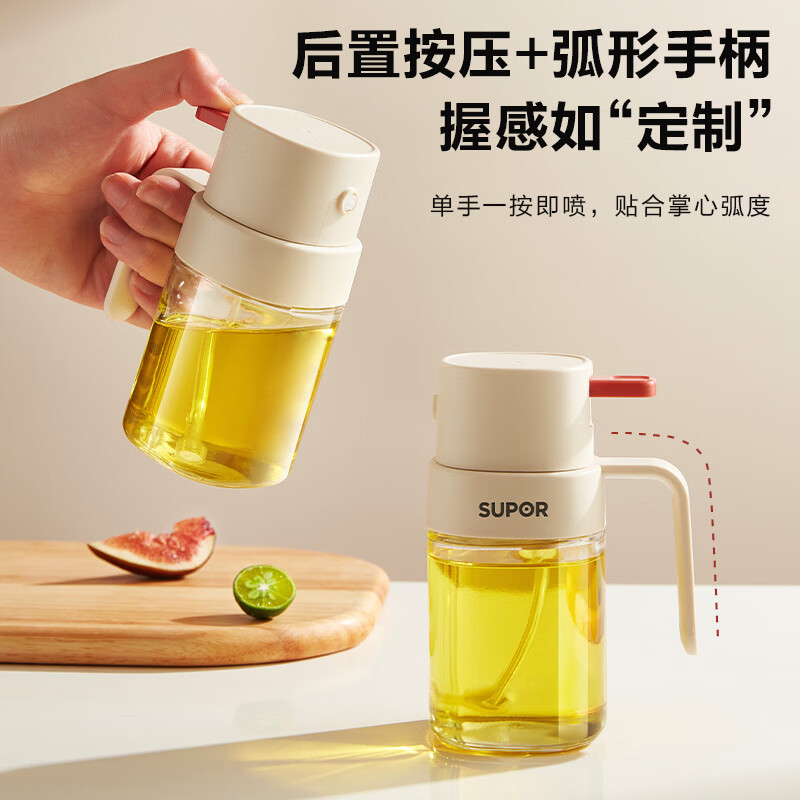 苏泊尔(SUPOR)喷油壶定量喷雾油壶玻璃油喷壶雾化喷油瓶按压式酱油瓶料酒瓶 200ML 按1次0.2g油量 奶白