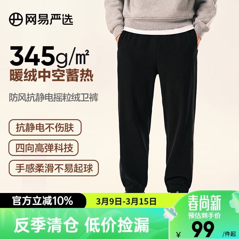 ������ѡ��������֡����Ŀ�����ҡ����������װ���¿�ߵ� ����-ī��ɫ XL 99Ԫ