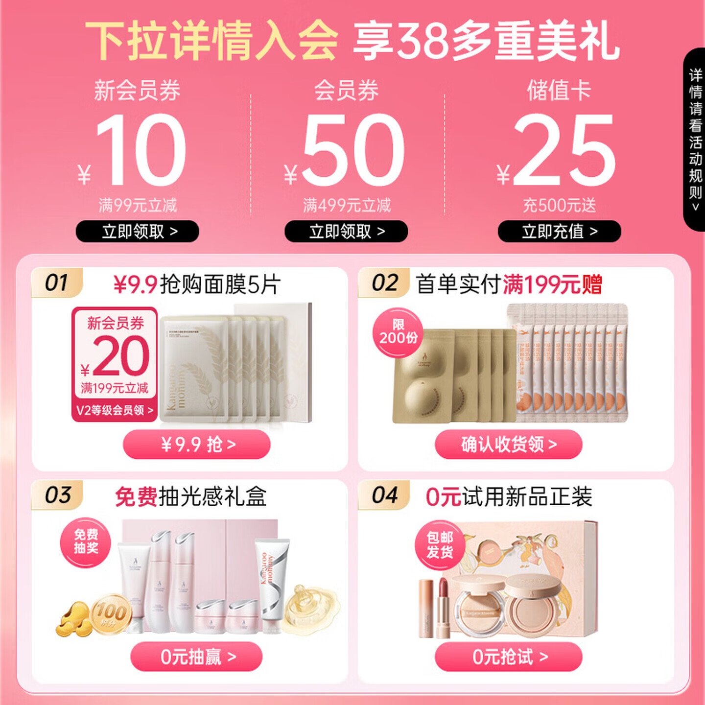 袋鼠妈妈橄榄油霜滋润按摩精华油舒缓改善纹路紧致修护保湿身体油护肤品 【优惠推荐】橄榄油50ml*2