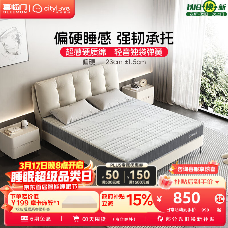 ϲ���� ���а����׵� ���� 1.2m*2.0m Ĭ�Ϻ��