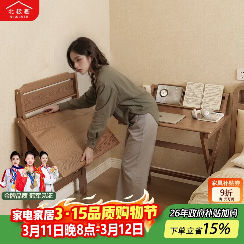 ������ʵľ�۵�����ѧ�����õ��������ҿɵ���С���ʹ���ѧϰ���Ӱ칫�� 465.89Ԫ(������)