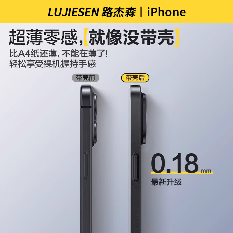 路杰森适用苹果16promax手机壳新款iPhone17pro超薄磨砂15pro散热14镜头全包ip13防摔保护套简约plus高级 【暗夜紫】超薄零感丨不沾指纹丨10倍防摔 iPhone 13 Pro