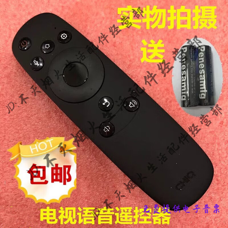 适用原装长虹CHIQ电视语音遥控器RBD800VC 55/60/65Q2N