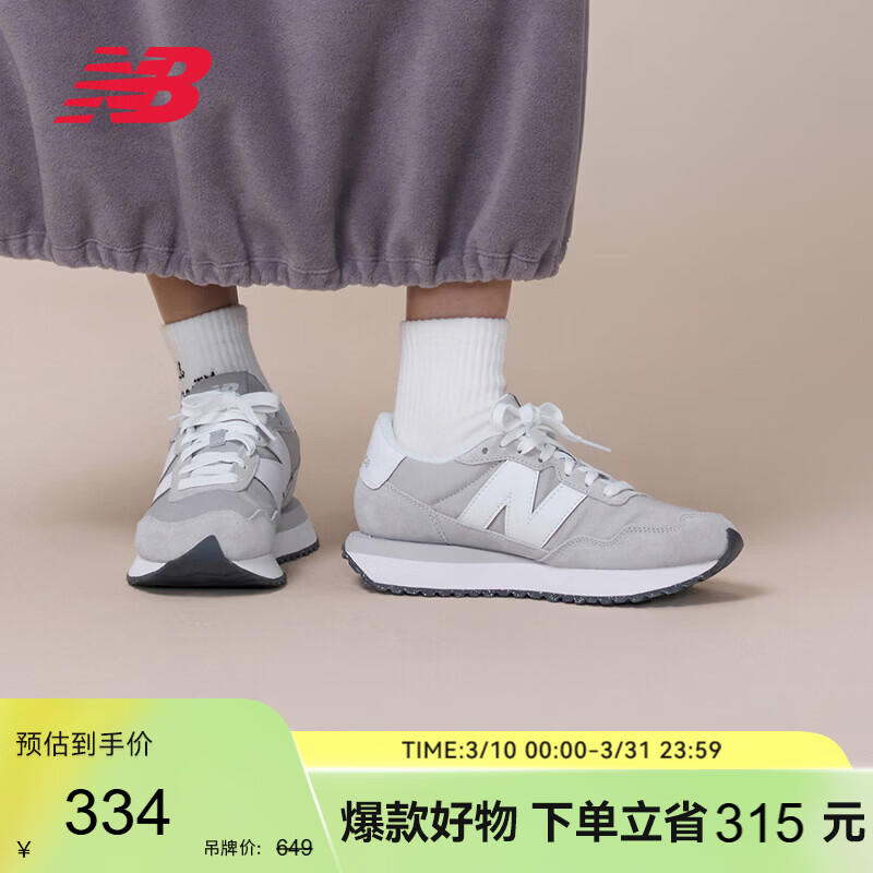 NEW BALANCE男鞋女鞋复古百搭轻便运动休闲鞋MS237HG 37.6