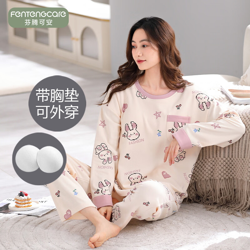 芬腾可安(FENTENGCARE)睡衣女春秋季长袖2026年新款休闲圆领套头甜美家居服套装可外穿 42033 L