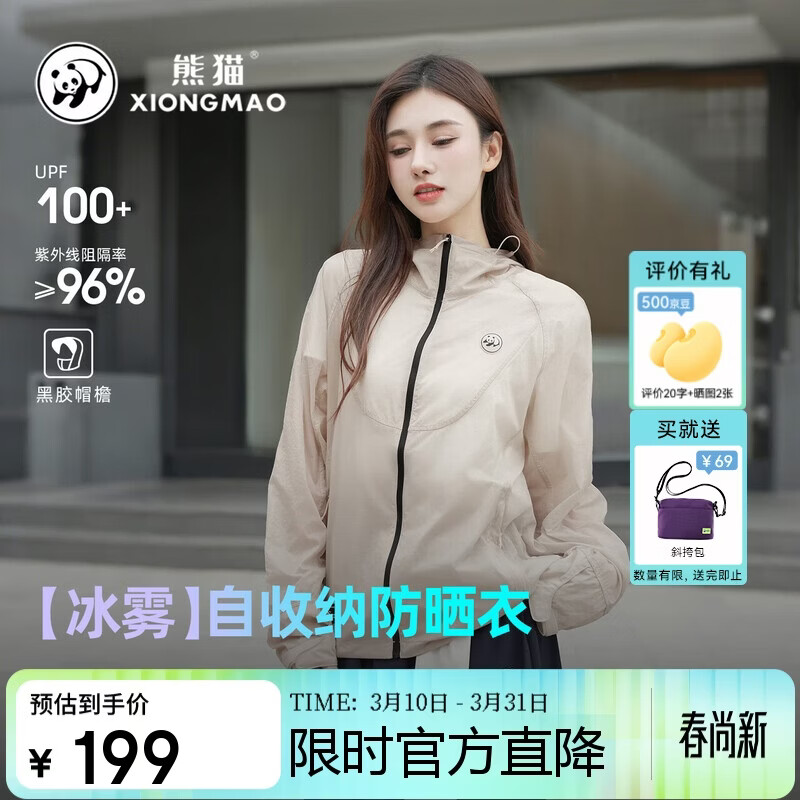 ��è����ϵ�з�ɹ������͸���������߷�ɹ����Ů8022��ľ��,3XL 189Ԫ