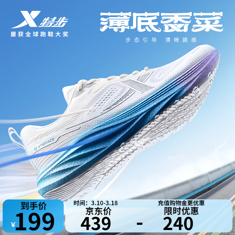 �ز������������Ь�¿����ص���ĥ��ӯ���Ьͨ���˶�����Ь ����� 40 159Ԫ