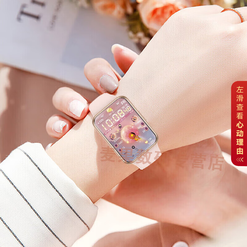 华为（HUAWEI）【女神礼物推荐】华为手表女士款Watch Fit运动智能2代穿戴心率睡眠监测生理周期NFC扫码付款血氧 樱语粉-晒单送钢表带+太空人表盘
