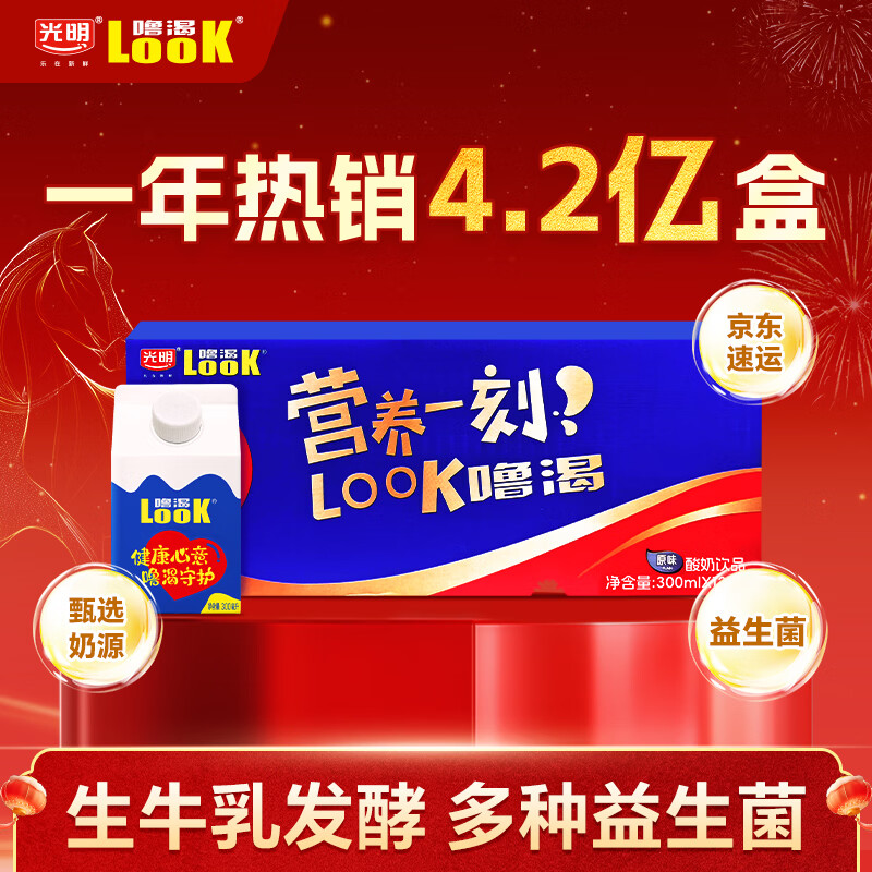 �������ԭζ������Ʒ look������� �����ͺ�������ţ����Ʒ������ 300ml*12��/�䡾����С� 53Ԫ