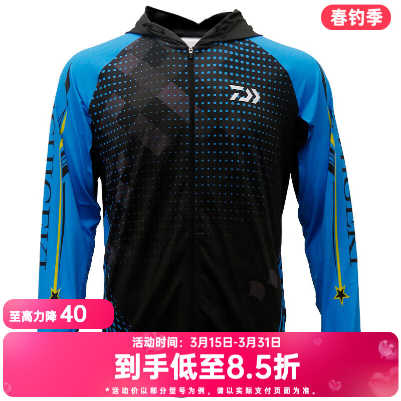 達億瓦（DAIWA）25春夏一擊防曬服 薄款連帽/立領(lǐng)釣魚服遮陽拉鏈長袖 連帽款防曬上衣-藍色 XL