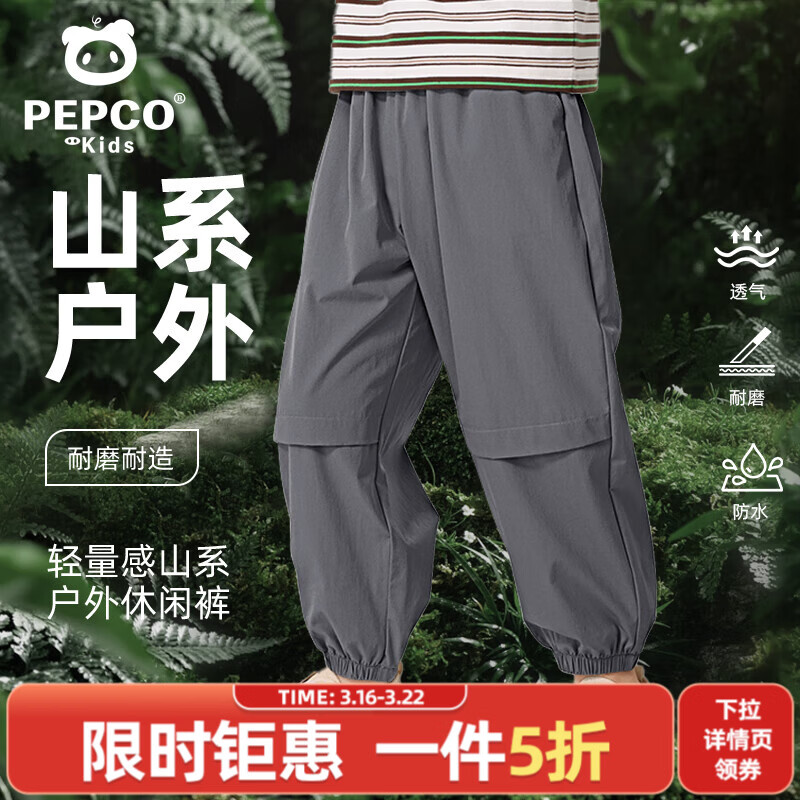 小猪班纳男女童速干工装裤：A款29.9元、B款34.9元限时特惠