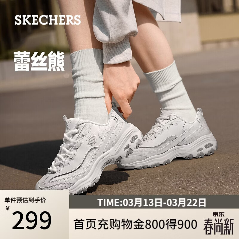 ����¶˼ͬ�Skechers D'Lites   35 White ���� 179Ԫ