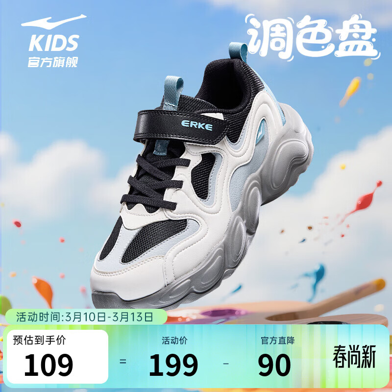 ���Ƕ��˶�ͯ�˶�Ь��Ůͯ25���������ƴ��ħ�������������ϵ�Ь/��ɫ��3 ����ͯ������/΢����/��ʯ�� 28