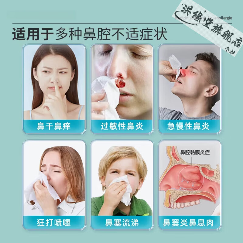 LUJAHA波特伽鼻腔黏膜修复剂医用鼻腔喷剂抗过敏鼻炎鼻腔干燥出血不适 5盒装【全新升级】严重巩固装 【官方直售 京质保障】