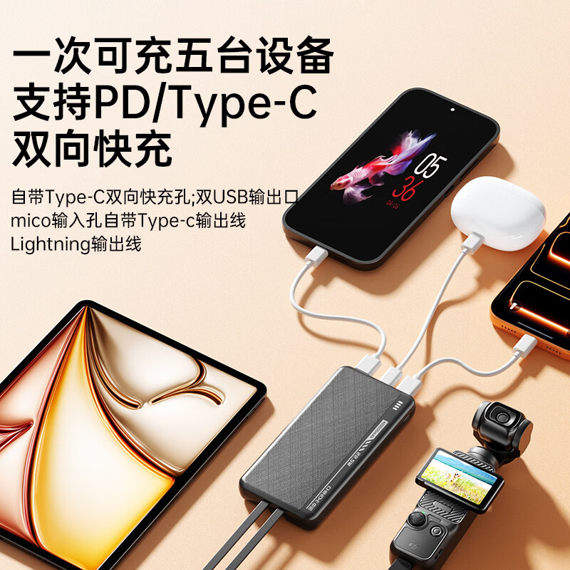 中诺（CHINO-E）【新国标3C认证 可上飞机】充电宝20000毫安3C认证充电宝3C认证超级充自带线移动电源适用苹果安卓 黑色【10000毫安 自带双线四孔】