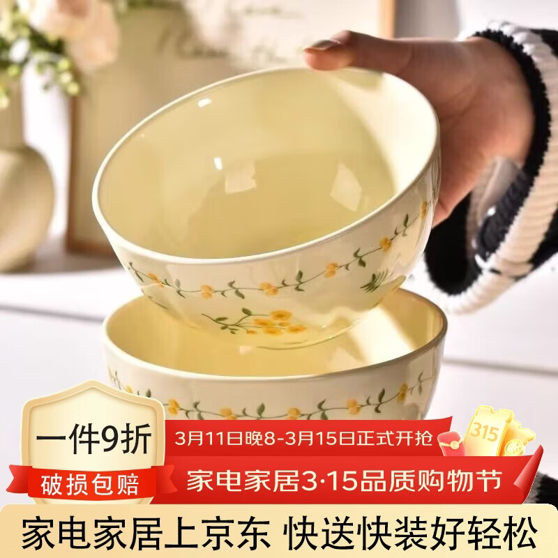 ���ڲ��������ɭС�������²������װ�մ����̲;��ر�ÿ����մ��׷�������� 6Ӣ��ɻ���2��װ 19.9Ԫ