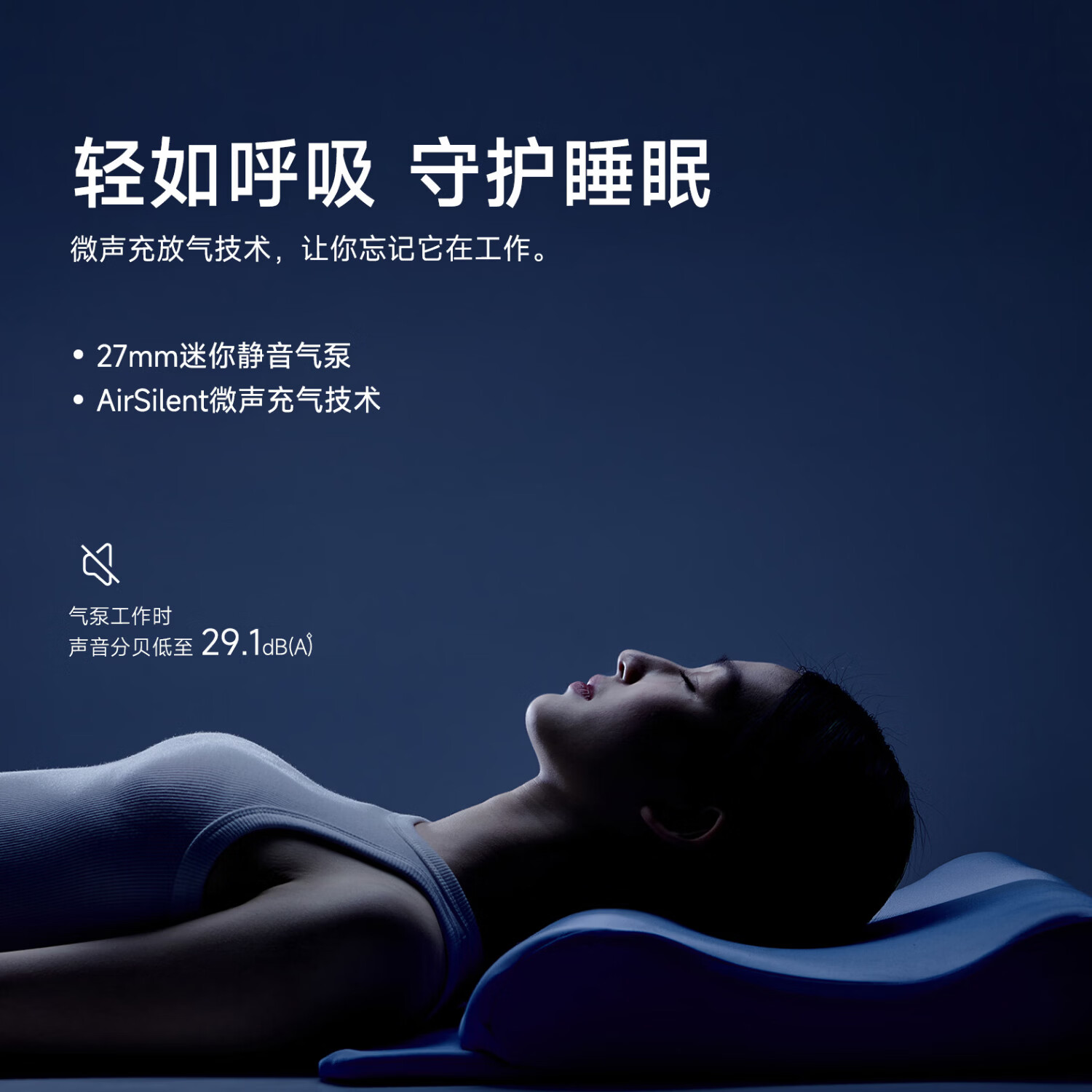 小白鲸5代智能枕护颈自动升降仰睡低侧睡高颈椎变直反弓放松肩颈肩周 晨野绿 单只 仰睡降低·侧睡升高