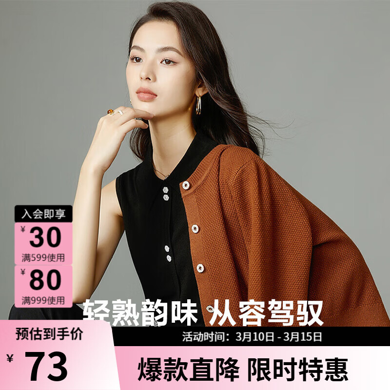 晚白【新品】2026春季内搭可外穿叠穿翻领针织衫轻熟弹力针织背心女 黑色 XL