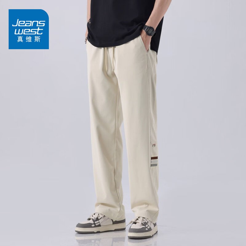 真维斯（Jeanswest）工装裤子男士夏季薄款垂感宽松直筒裤阔腿运动男生休闲长裤 杏色 【夏季薄款】 M 【建议90-110斤】