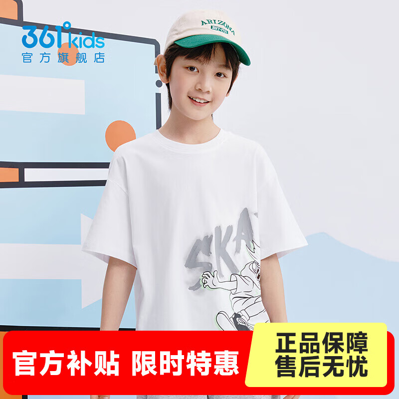 361��ͯװ��ͯ������֯�����ļ��¿��д�ͯ���� ���� 130 59.5Ԫ