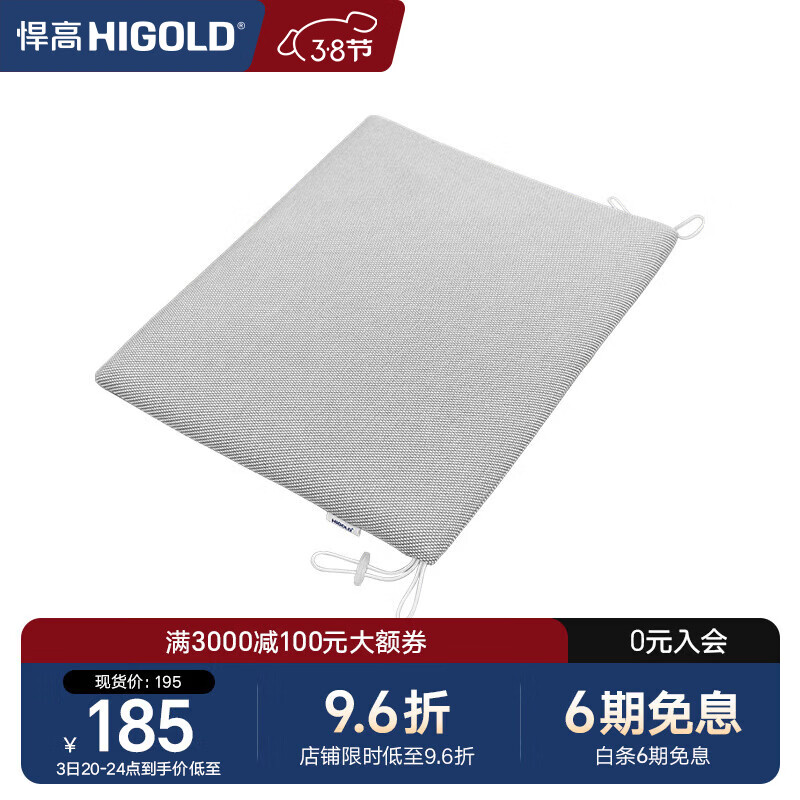 悍高（HIGOLD）户外桌椅室外别墅花园庭院阳台休闲喝茶餐桌椅组合铝合金防雨防晒 餐椅坐垫*1