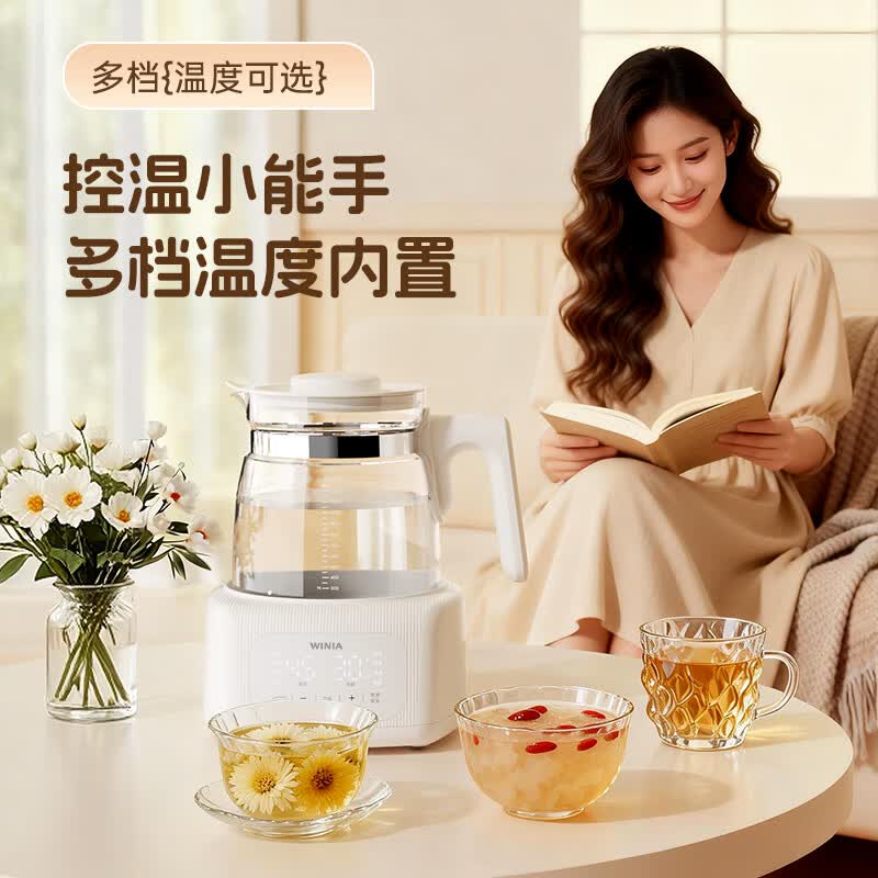WINIA摇奶器温奶器二合一 全自动红外线感温母乳解冻一体机 【性价比之选】调奶器 1.3L