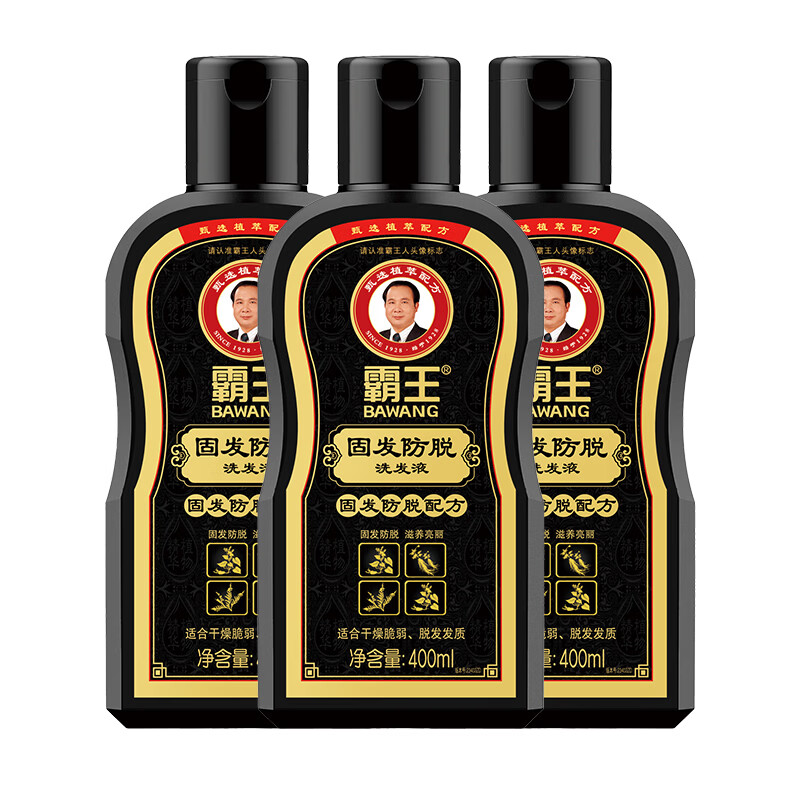 霸王防脱固发洗发水控油蓬松洗发露男女士洗头膏滋养护发强韧洗发液 【三瓶装】400ml固发防脱洗发水