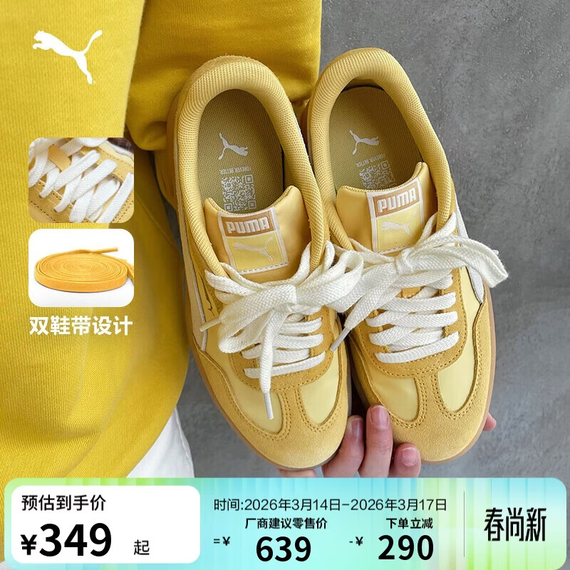 ����PUMA ����ѵЬ�����ű���TͷЬ��Ů����������ЬASCENSO 404413