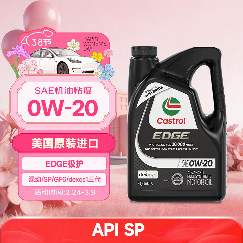 ��ʵ��ȫ�ϳɻ��� ����0W20 �춯/dexos1 4.73L ����ԭװ