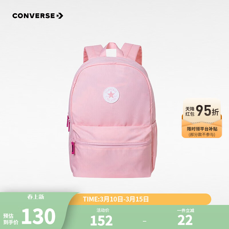 Converse������ͯ����¿����Сѧ������˫�����ͯŮͯ���� ˮ��õ�� M��30*15*42cm Լ19L�� 90Ԫ