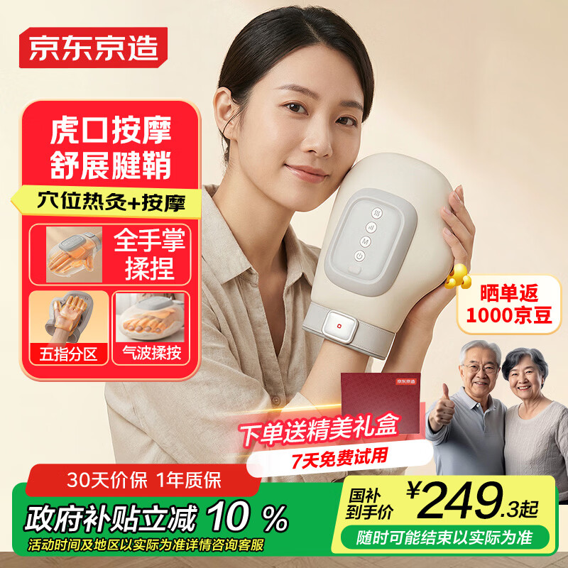 ���ڲ������������� �ֲ���Ħ�� ��Ħ�� �ȷ� ����������� ���ó��������������� 243.9Ԫ(������)