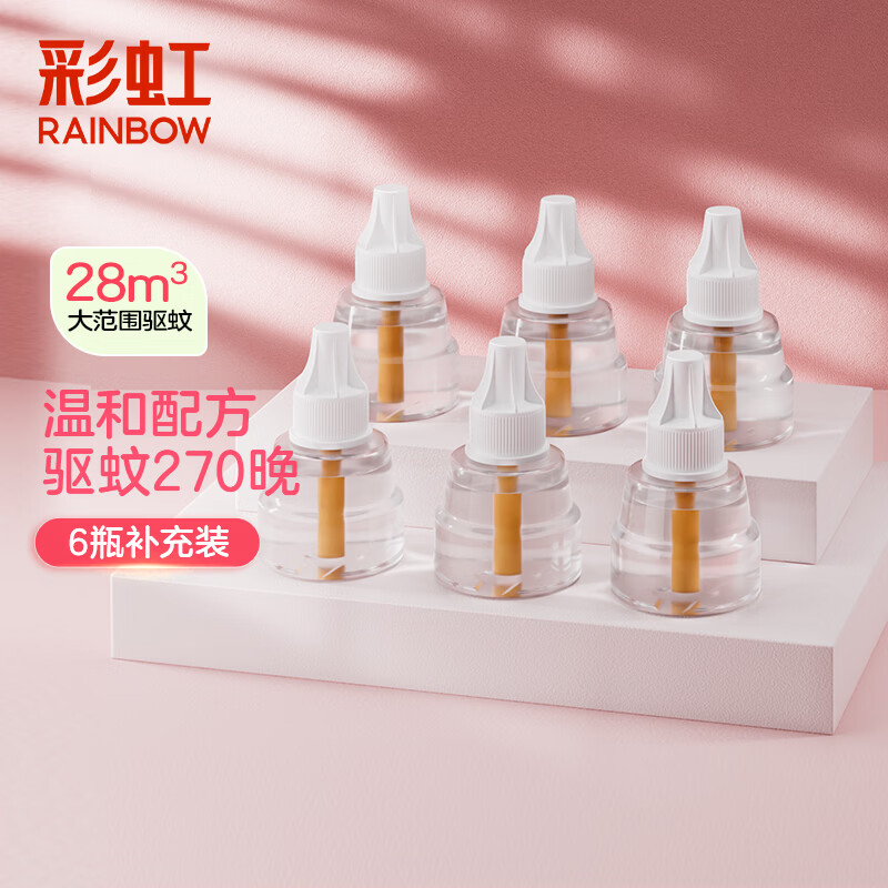 彩虹电热蚊香液驱蚊液(灭蚊液)无味电蚊香液家用加热器随机防蚊液 6瓶补充液(270晚) 京东折扣/优惠券
