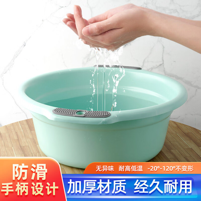 京惠思创大号加深洗脸盆37cm单个装学生宿舍洗衣加厚塑料盆泡脚盆颜色随机